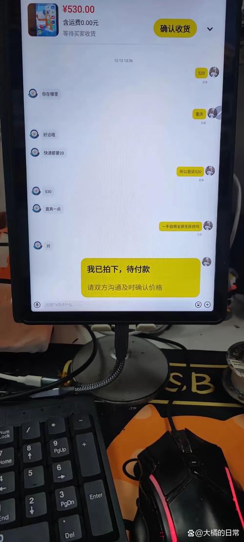 印科印度希爱力代购qq：小白必看的正品鉴别与安全购买指南