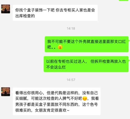 印科印度代购希爱力微信支付避坑指南：从踩雷到稳拿正品的经验总结
