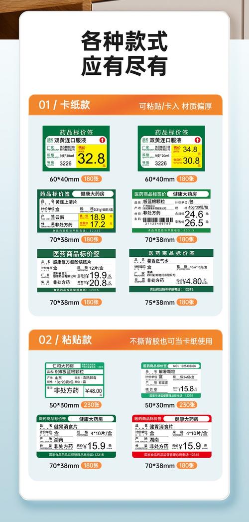 印科印度双效片代购价格表：真实行情与避坑指南