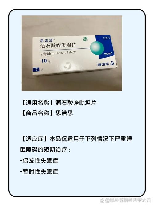印科印度药代购避坑指南：从踩雷到安全购药的实战心路