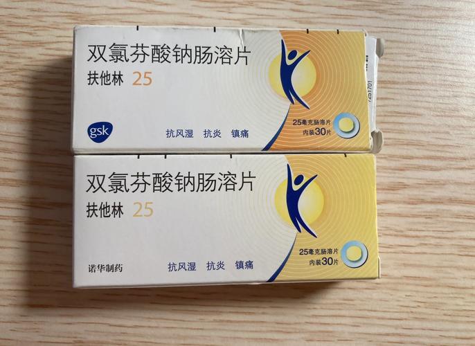 印科印度双效片是处方药吗？小白必看的用药安全指南