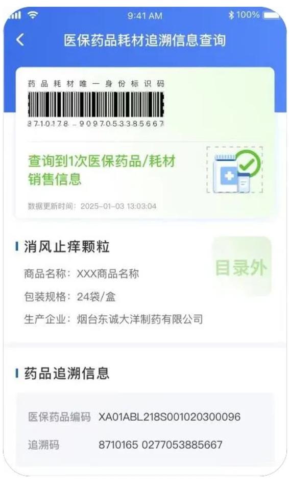 印科印度进口必利劲哪里可以买到？购买渠道全解析