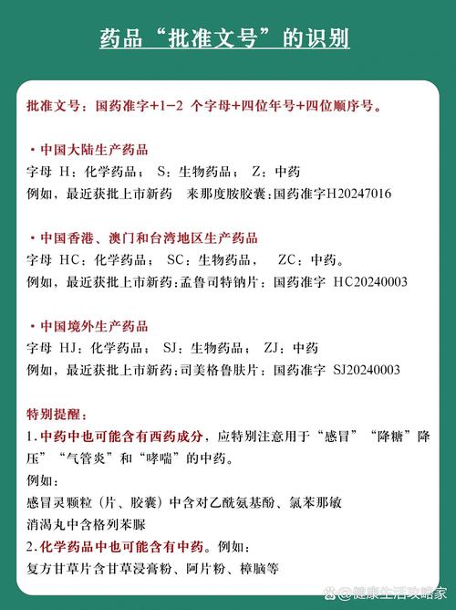 印科花冤枉钱买错药？老编辑揭秘印度男性药品推荐品牌背后的避坑真相