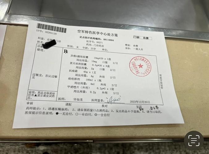 印科找印度药品代购人员联系方式踩坑？老编辑揭秘直邮真相