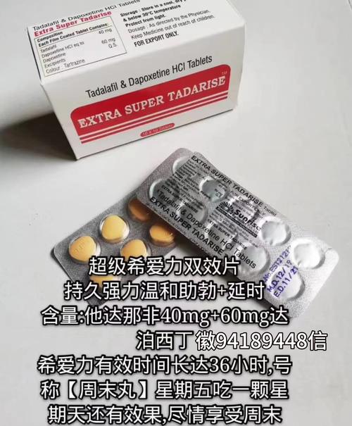 印科印度仿制药希爱力：代购背后的真相